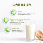 [naturgy] 高鈣植物蛋白飲 10入/芝麻｜大豆蛋白＋海藻鈣＋D3｜無甜味劑・無香料, , large