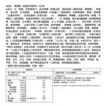 [健康力] 葉黃素QQ凍30包/盒, , large