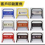 【臺灣製造】重型黃色拒馬 附腳墊(黑/橘/藍/紅/咖啡色/銀) 禁止停車警示牌 請勿停車 停車牌 人員出入 鍍鋅鋼管烤漆, , large