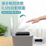 【APEX】智能感應直立式垃圾桶_12L, , large