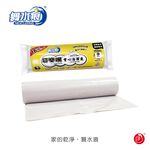 【袋樂購】RT-G0002 實心清潔袋(超大), , large