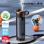 【虎米Hoomey】進口Tritan 保濕 酷涼 噴霧杯 手提式 運動水壺750ML(直飲口), , large