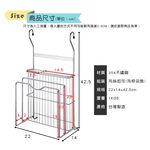 【HomeMax】吊掛式刀具砧板架304不鏽鋼/置物/廚房/收納/掛勾 ●台灣製造●＜C29020-1＞, , large