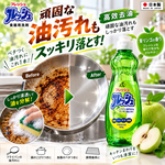 【HIYASU日安工坊】餐具洗滌劑(青蘋果香), , large