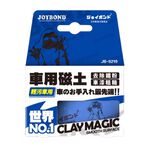 JOYBOND 潔朋車用磁土, , large