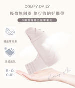 【Clany可蘭霓】無鋼圈涼感無痕 透膚性感 B-D內衣 柔霧粉 6992-32, , large