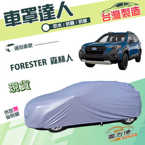 CAR COVER