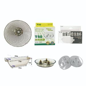 【KW廚房世界】豪山 排油煙機 全配件 VEA-8018 9018 8019 9019 V-701  油網 油杯