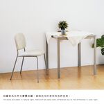 餐椅 會議椅 椅子 靠背椅 化妝椅 鐵腳椅 工作椅 網美椅 會客椅 CH1451, 灰色, large