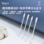 Paper-Shaft Double-Ended Cotton Swabs / 200pcs / Box, , large