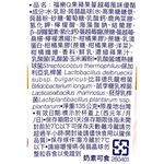 福樂Q果優酪-蘋果蔓越莓135G, , large
