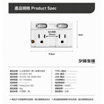 【福利品】二開二座三插孔壁插分接器｜加大間距｜功能正常｜外觀小瑕疵｜台灣製造, , large