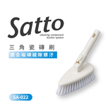 【Condor】Satto 三角磁磚刷 SA-022  (日本山崎), , large