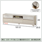 【唯熙傢俱】曼妮白橡色6尺電視櫃, , large