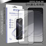 VXTRA 全膠貼合 OPPO Find N6 滿版疏水疏油9H鋼化頂級玻璃貼 保護貼(黑), , large