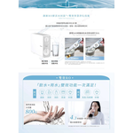 【KW廚房世界】林內牌 RWP-R820W 廚下型雙效RO逆滲透淨水器 限定區域送基本安裝, , large