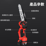 8-inch electric chainsaw bare machine with 5 batteries (2 batteries and 1 charger included, standard plastic box)., , large