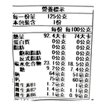 Ramune jelly sucking tube, , large