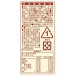 KIRIN生茶-焙茶(無糖) 525ml, , large