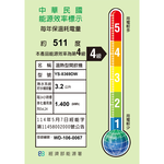 元山牌 溫、熱開飲機 YS-8369DW, , large