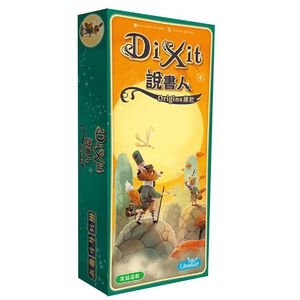 【Asmodee】說書人 緣起 中文版 Dixit: Origins｜說書人緣起｜經典派對桌遊擴充｜圖像敘事｜創意聚會遊戲