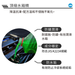 【黑珍珠】黑珍珠 水箱精(水箱精 黑珍珠), , large