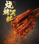 翠宏燒烤二合一調味料 450g(辣) (2027/01/05), , large