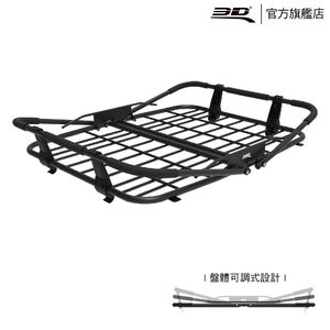 【3D OUTDOOR】可收折多功能車頂行李盤