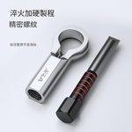 螺母分離器【4件組/塑盒】, , large