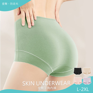KISSDIAMOND純棉防走光中腰四角內褲KDW-4513