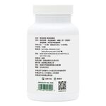 Apple Pectin Tablets, , large