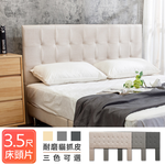 【BODEN】希拉3.5尺貓抓皮單人床頭片(三色可選), , large