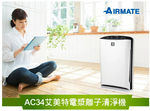 Airmate, , large