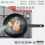 【THE LOEL】韓國天然原礦不挑爐不沾鍋系列-28cm平底鍋, , large