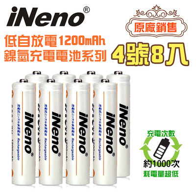 【日本iNeno】艾耐諾 低自放 鎳氫充電電池 1200mAh 4號/AAA 8入