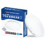 16W Ceiling Light Starry Series-daylight, , large