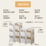 Storage supplies, , large