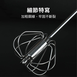 奶泡器 打蛋器 半自動打蛋器 烘焙用品【Ho覓好物】304不鏽鋼 攪拌器 打發器 攪拌棒 旋轉攪拌棒 YDX658, , large