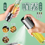 【高品生活】質感電鍍止滑按壓噴油瓶｜燒烤油壺｜調味瓶｜氣炸鍋｜噴油瓶｜野餐｜控油罐｜玻璃罐｜烘培噴霧罐, , large