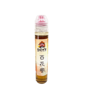 [皇廷] 百花蜜120g隨手擠壓瓶