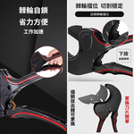 三角刃水管剪【63MM/棘輪款】, , large