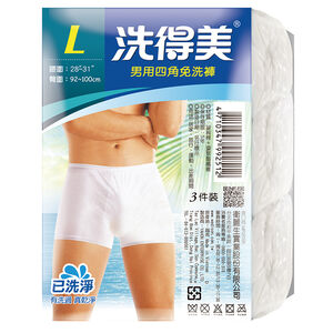 Mens Disposable