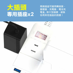 鉅玉經典｜20W智慧充電一開三插延長線 6尺  JY-213DC-6, , large