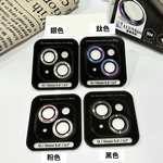 【山水之寶】iPhone i13/i13mini 鏡頭貼 MoreSee 墨舍創製所 高密度合金 不鏽鋼鏡頭環 鏡頭保護貼, , large
