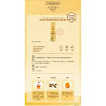【PawHomie】Burt's Bees乳油木果蜂蜜保濕沐浴露（貓用）, , large