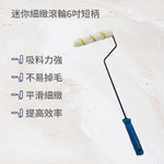 piant tool, , large