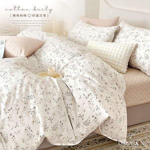 bedding