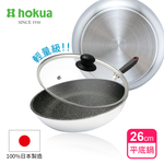 【日本北陸hokua】日本製大金流光系列不沾平底鍋26cm(含蓋)可用金屬鏟, , large