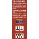 SPANJAARD 史班哲 全效柴油精 柴油精 油精, , large