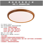 [Honey Comb]北歐風LED40W臥室吸頂燈 白光(V3939W), , large